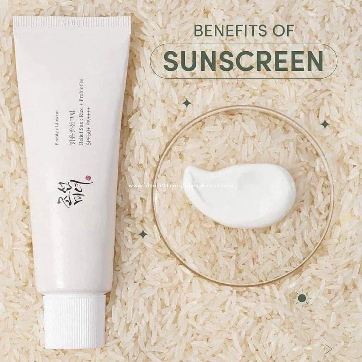 boj-sunscreen-11-915603170306642868387670-b.webp